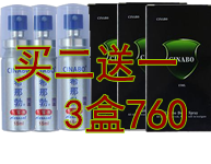 希那勃周期装